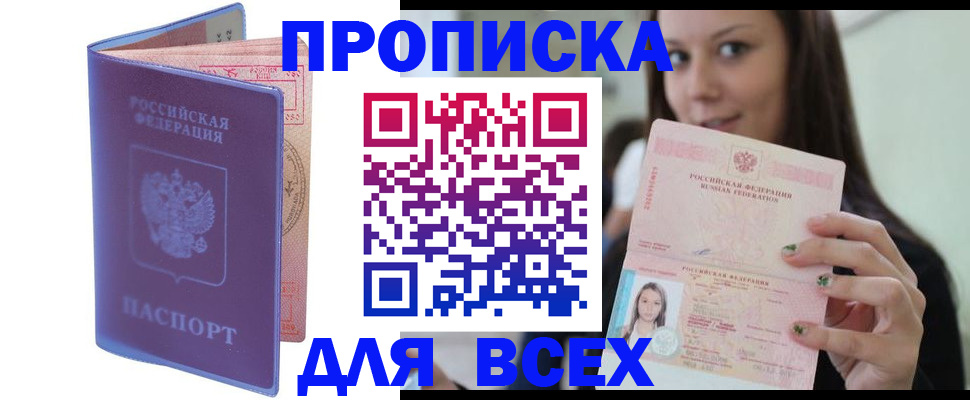 регистрация для школы в Южно-Сухокумске